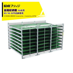 !!Gg[ōő100%|CgobN!! aubW c[I AbN cR NS-96 [^Cv K͔_ƌ s