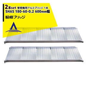 �ő�100%�|�C���g�o�b�N �m��2����1�I�����B���Ń`�����X�ő�5�{�I�v�G���g���[�I���a�u���b�W�b��2�{�Z�b�g�E���C�h���Ǘ��@�p�A���~�u���b�W 1�{ SHAS 180-60-0.2 ���L600mm/�ő�ύڗ�200kg�{