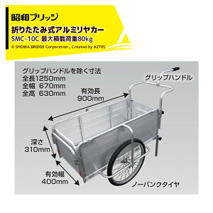 y9/11 01:59܂ŃGg?œXSi|Cg5{IzaubW A~J[ ܂肽ݎ ]Ԑڑt 20C`m[pN^C őύڗ80kg SMC-10C