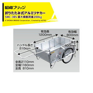 !!Gg[ōő100%|CgobN!! aubW I[A~܂肽ݎJ[ u[LX^ht 24C`m[pN^C őύڗ200kg SMC-3BS