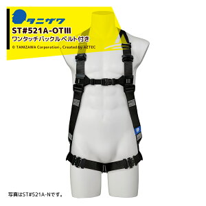 �ő�100%�|�C���g�o�b�N �m��2����1�I�����B���Ń`�����X�ő�5�{�I�v�G���g���[�I�^�j�U�� �n�[�l�X �^�t���C�g�n�[�l�X ST#521A-OTIII �����^�b�`�o�b�N���x���g�t���y�V�K�i�Ή��z