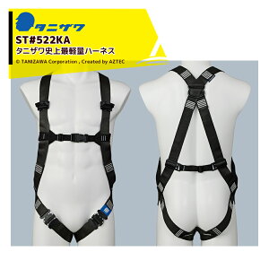 �^�j�U�� �n�[�l�X �^�t���C�g�n�[�l�X ST#522KA-N ��ƃx���g�Ȃ�(N�j�y�V�K�i�Ή��z