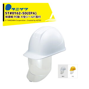 !!Gg[ōő100%|CgobN!! ^jUb20ZbgGACg یX wbg Ђ+^V[hʕt ΉTCY53`62cm 535g ST#0162-SD(EPA)x20