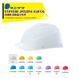 !!Gg[ōő100%|CgobN!! ^jUb1̂݁GACgS یX wbg p ΉTCY47`57cm 305g ST#103B-JPZ(EPA-S)