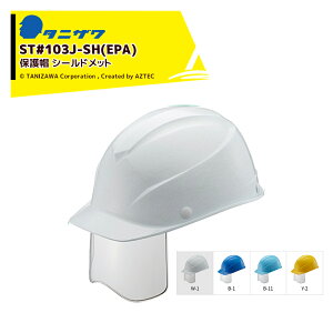 !!Gg[ōő100%|CgobN!! ^jUb1̂݁GACgS یX wbg yFRPV[hbg ΉTCY53`63cm 400g ST#103J-SH(EPA)