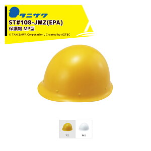 �ő�100%�|�C���g�o�b�N �m��2����1�I�����B���Ń`�����X�ő�5�{�I�v�G���g���[�I�^�j�U���b��20�Z�b�g���G�A���C�g �ی�X �w�����b�g MP�^ �Ή��T�C�Y53�`63cm ����355g ST#108-JMZ(EPA)x20