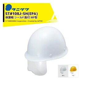 !!Gg[ōő100%|CgobN!! ^jUb20ZbgGACg یX wbg V[hʕt MP^ ΉTCY53`63cm 440g ST#108J-SH(EPA)x20