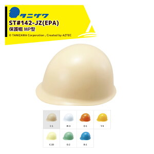 !!Gg[ōő100%|CgobN!! ^jUb1̂݁GACg یX wbg MP^ ΉTCY53`63cm 405g ST#142-JZ(EPA)