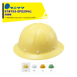 !!Gg[ōő100%|CgobN!! ^jUb1̂݁یX wbg ΉTCY53`62cm 395g ST#153-EPZ(EPA)