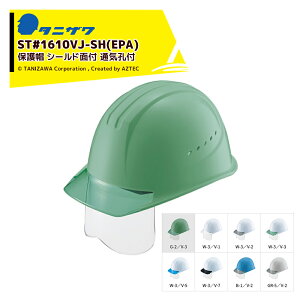 !!Gg[ōő100%|CgobN!! ^jUb20ZbgGACg یX wbg Ђ+V[h+ʋCEt ΉTCY53`63cm 520g ST#1610VJ-SH(EPA)x20