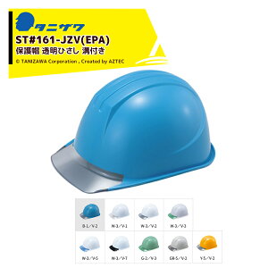 !!Gg[ōő100%|CgobN!! ^jUb20ZbgGACg یX wbg Ђ ΉTCY53`63cm 430g ST#161-JZV(EPA)x20