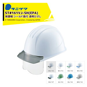 !!Gg[ōő100%|CgobN!! ^jUb1̂݁GACg یX wbg Ђ+V[hʕt ΉTCY53`63cm 520g ST#161VJ-SH(EPA)