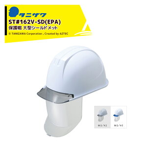 !!Gg[ōő100%|CgobN!! ^jUb1̂݁GACg یX wbg Ђ+^V[hʕt ΉTCY53`62cm 615g ST#162V-SD(EPA)