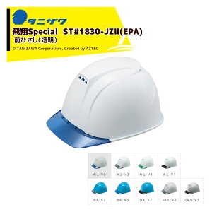 y9/11 01:59܂ŃGg?œXSi|Cg5{Iz^jUb1̂݁GACg یX wbg ΉTCY53`63cm 425g Special ST#1830-JZII(EPA)