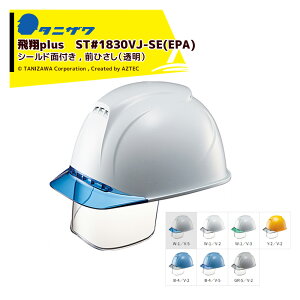 !!Gg[ōő100%|CgobN!! ^jUb1̂݁GACg یX wbg V[hʕt ΉTCY53`63cm 480g Special ST#1830VJ-SE(EPA)