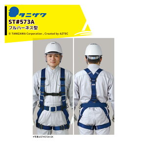 !!Gg[ōő100%|CgobN!! ^jU tn[lX ST#573A-OTIII ^b`obN^Cv 1,410gyVKiΉz