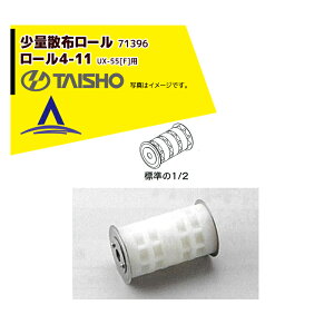 !!Gg[ōő100%|CgobN!! ^CV[bIvVi1엿Uz@ Oh\[UX-55p[4-11 ʎUzp 71396