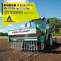 楽天市場】タイショーの通販
