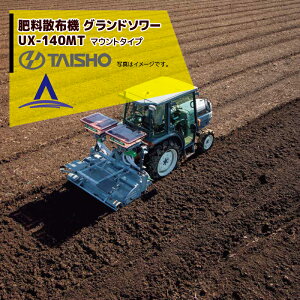 !!Gg[ōő100%|CgobN!! ^CV[ 엿Uz@ Oh\[ }Eg^Cv UX-140MT Uz20`150kg/10a [^[1