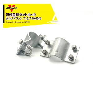 �ő�100%�|�C���g�o�b�N �m��2����1�I�����B���Ń`�����X�ő�5�{�I�v�G���g���[�IVORNADO�b�����i�E����Z�b�g���E�����{���i�h�t�@�� 712 / 740HD�p ��t�L�b�g