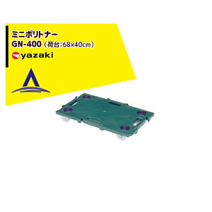 !!Gg[ōő100%|CgobN!! 艻H ^ ~j|gi[ GN-400 Sԗ֎dl V[YiבF68×40cmj