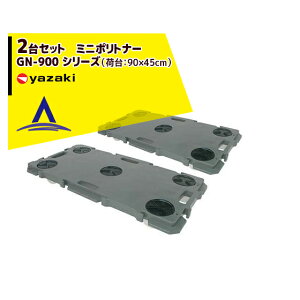 !!Gg[ōő100%|CgobN!! 艻Hb2Zbgi^ ~j|gi[ GN-900 V[YiבF90×45cmj