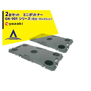 !!Gg[ōő100%|CgobN!! 艻H ^ 2Zbg@~j|gi[ GN-901 DGRiבF90×45cmj