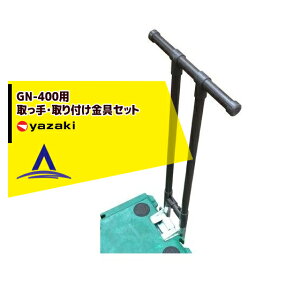 !!Gg[ōő100%|CgobN!! 艻H ^ GN-400p EtZbg ~j|gi[