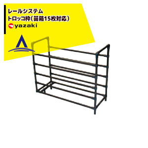 !!�G���g���[�ōő�100%�|�C���g�o�b�N!! ��艻�H ���[���V�X�e���@�g���b�R�g�i�c��15���Ή��j