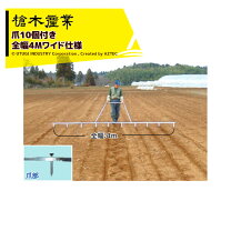 楽天市場】農業 ラインナーの通販