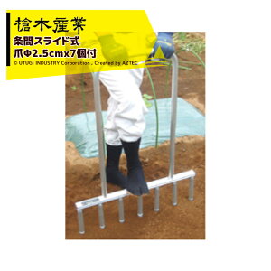 !!Gg[ōő100%|CgobN!! ؎Y A lMAp lMTV A~ 660mm 25mmx7t }`̏ł