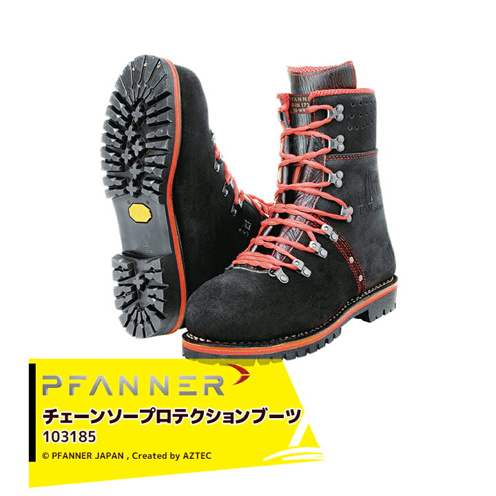 楽天市場】【2/1限定 最大ポイント6倍 エントリー必須】ファナー 