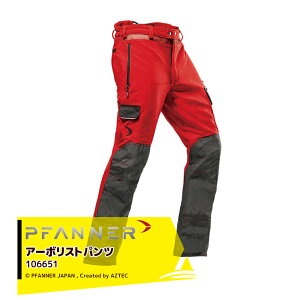 !!Gg[ōő100%|CgobN!! t@i[ PFANNER `F[\[veNV A[{Xgpc ^CvC rSh 106651