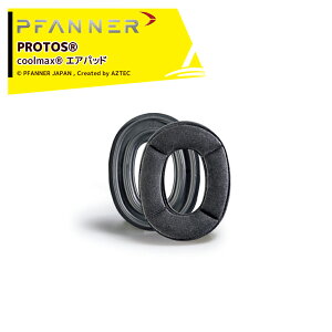 �t�@�i�[ PFANNER PROTOS coolmax �G�A�p�b�h 204069