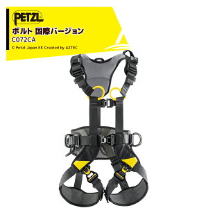 �ő�100%�|�C���g�o�b�N �m��2����1�I�����B���Ń`�����X�ő�5�{�I�v�G���g���[�IPETZL �y�c�� �t���n�[�l�X �{���g (���ۃo�[�W����) (2025�N���f��) C072CA ���[�N�|�W�V���j���O / �t�H�[���A��