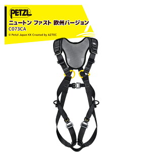 �ő�100%�|�C���g�o�b�N �m��2����1�I�����B���Ń`�����X�ő�5�{�I�v�G���g���[�IPETZL �y�c�� �t���n�[�l�X �j���[�g�� �t�@�X�g (���B�o�[�W����) C073CA �t�H�[���A���X�g�n�[�l�X