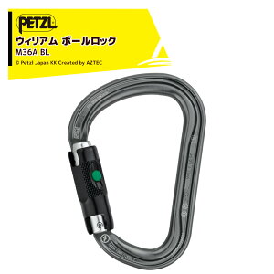 PETZL �y�c�� �R�l�N�^�[ �E�B���A�� �{�[�����b�N M36A BL �J���r�i