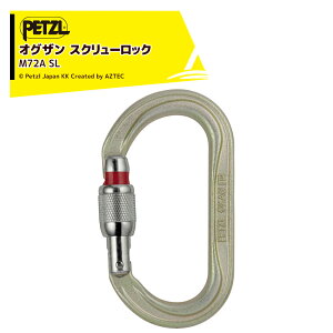 PETZL �y�c�� �R�l�N�^�[ �I�O�U�� �X�N�����[���b�N M72A SL �J���r�i
