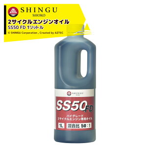 V{s SHINGU 2TCNGWIC IC SS50 FD 1bg 䗦50F1 R[h25160