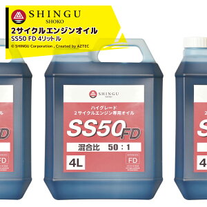 !!Gg[ōő100%|CgobN!! V{s (3{Zbgi) SHINGU 2TCNGWIC IC SS50 FD 4bg 䗦50F1 R[h25170
