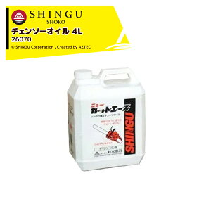 !!Gg[ōő100%|CgobN!! V{s SHINGU `F[IC j[JbgG[X 4bg `F[\[p 26070