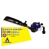 楽天市場】共立 ヘッジトリマーht6000の通販