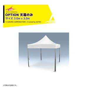 ������R�[�|���[�V���� (�V���̂�) �����^�b�`�C�x���g�e���g �T�C�Y3.0x3.0m �t�F���[���� �C�x���g�e���g ���X�g�X�y�[�X VITABRI V2 3030-ft