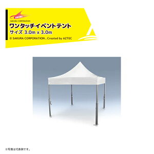 R[|[V ^b`Cxgeg TCY3.0x3.0m T}[V[h Cxgeg W[ XgXy[X VITABRI V2 3030-s