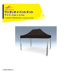 ������R�[�|���[�V���� �����^�b�`�C�x���g�e���g �T�C�Y3.0x4.5m �t�F���[���� �C�x���g�e���g ���W���[ ���X�g�X�y�[�X VITABRI V2 3045-f