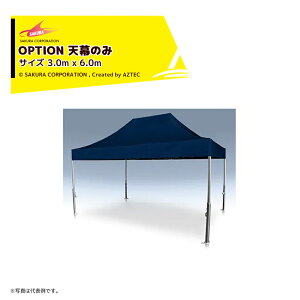 R[|[V (V̂) ^b`Cxgeg TCY4.0x6.0m ^[|II Cxgeg XgXy[X VITABRI V2 4060-tt