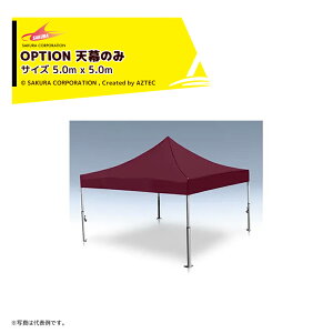 R[|[V (V̂) ^b`Cxgeg TCY5.0x5.0m WK[EC PF Cxgeg XgXy[X VITABRI V2 5050-jt