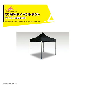 R[|[V ^b`Cxgeg TCY3.0x3.0m tF[ Cxgeg W[ XgXy[X VITABRI V5 3030-f