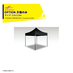 R[|[V (V̂) ^b`Cxgeg TCY3.0x3.0m T}[V[h Cxgeg W[ XgXy[X VITABRI V5 3030