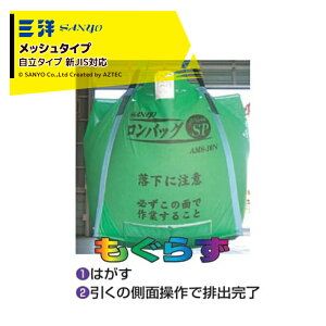 Om SANYO ^ obOSP AMS-16N bV 1600bg (32) bVn CXZ^[dl